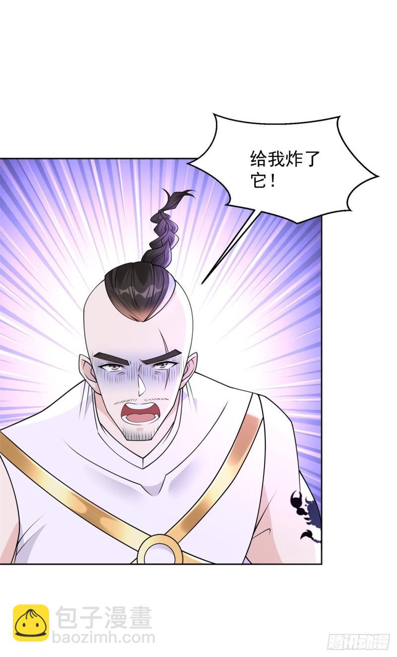 🍵被迫成为反派赘婿 异父异母亲兄弟 第19页