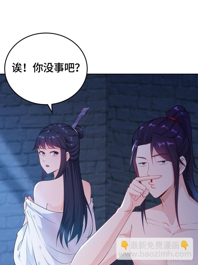 🍵被迫成为反派赘婿 黑森林的真正核心 第38页