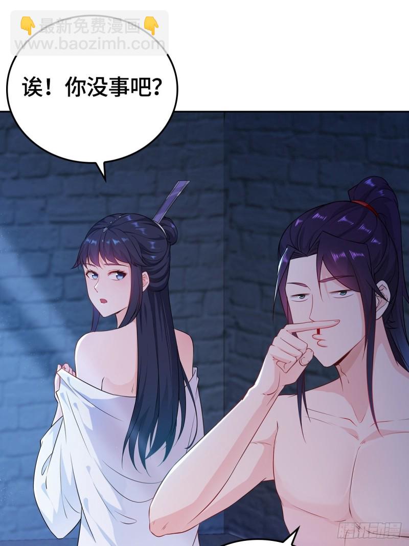 🍵被迫成为反派赘婿 黑森林的真正核心 第8页