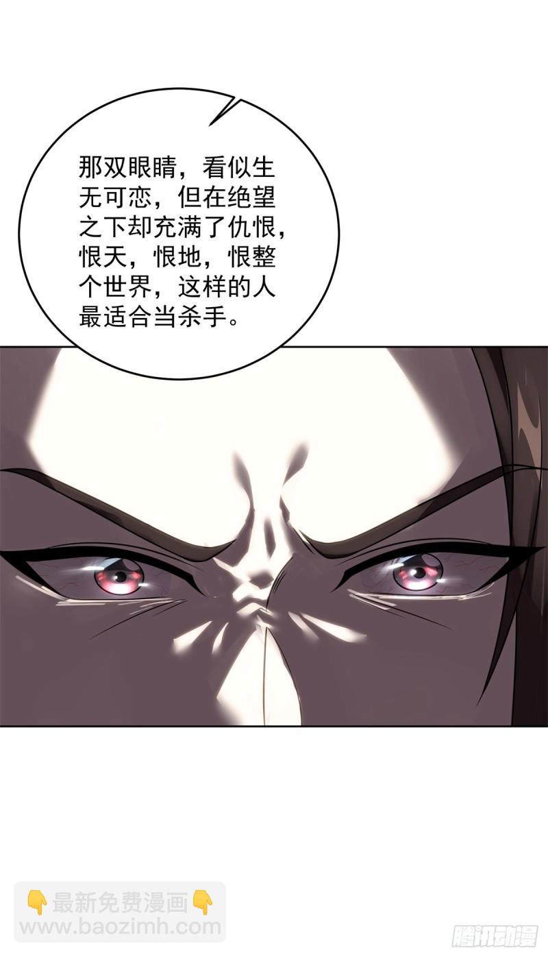 🍵被迫成为反派赘婿 绵绵不绝的恨 第19页