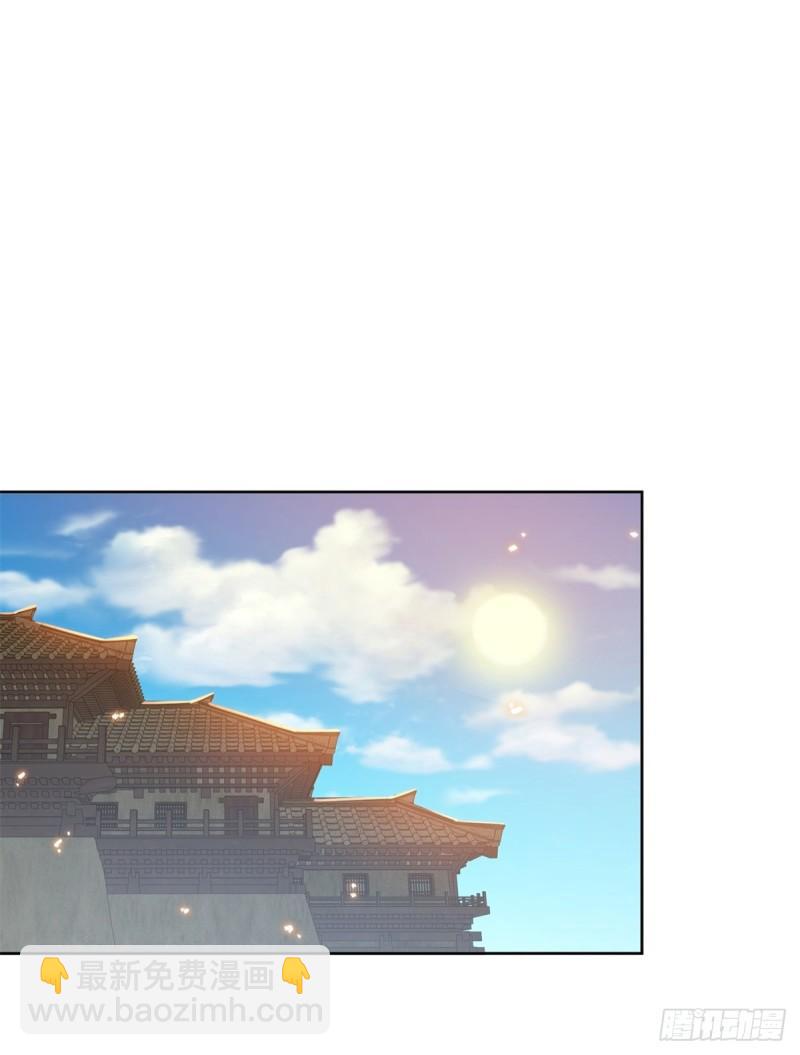 🍵被迫成为反派赘婿 绵绵不绝的恨 第31页