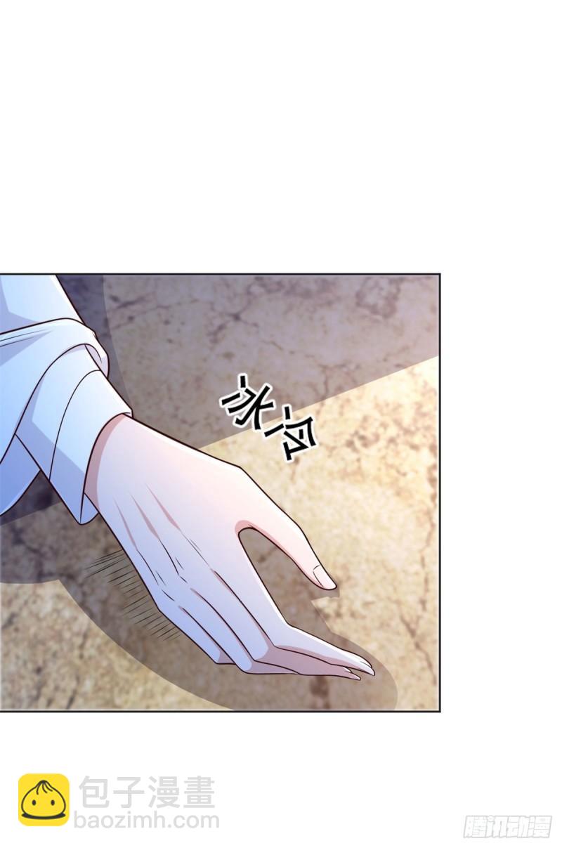 🍵被迫成为反派赘婿 叫我少爷 第4页
