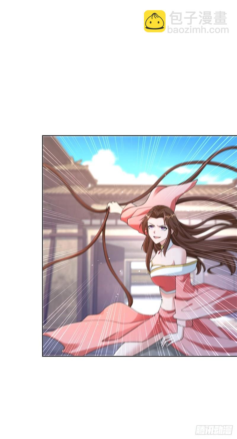 🍵被迫成为反派赘婿 摇滚圣女 第12页