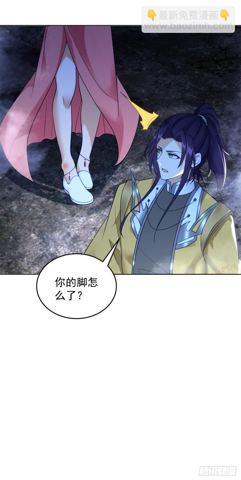 🍵被迫成为反派赘婿 再探地穴 第12页