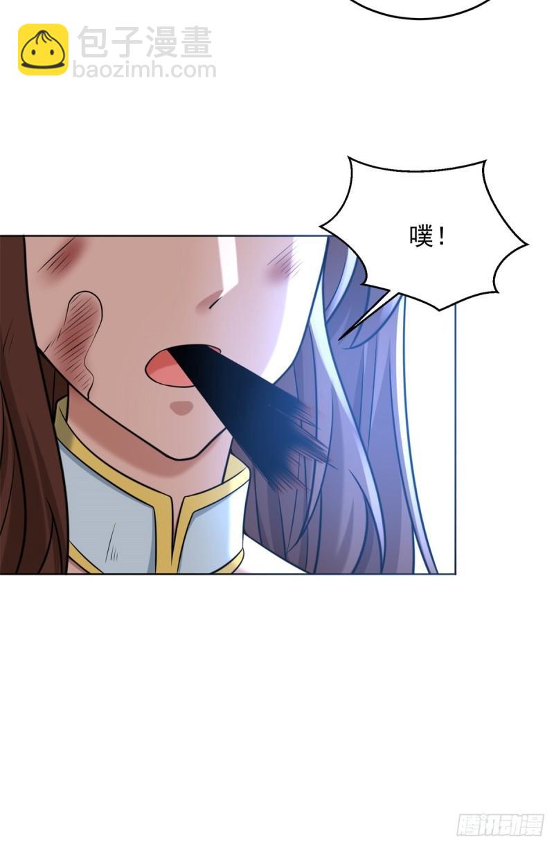 🍵被迫成为反派赘婿 蛊虫大军 第34页