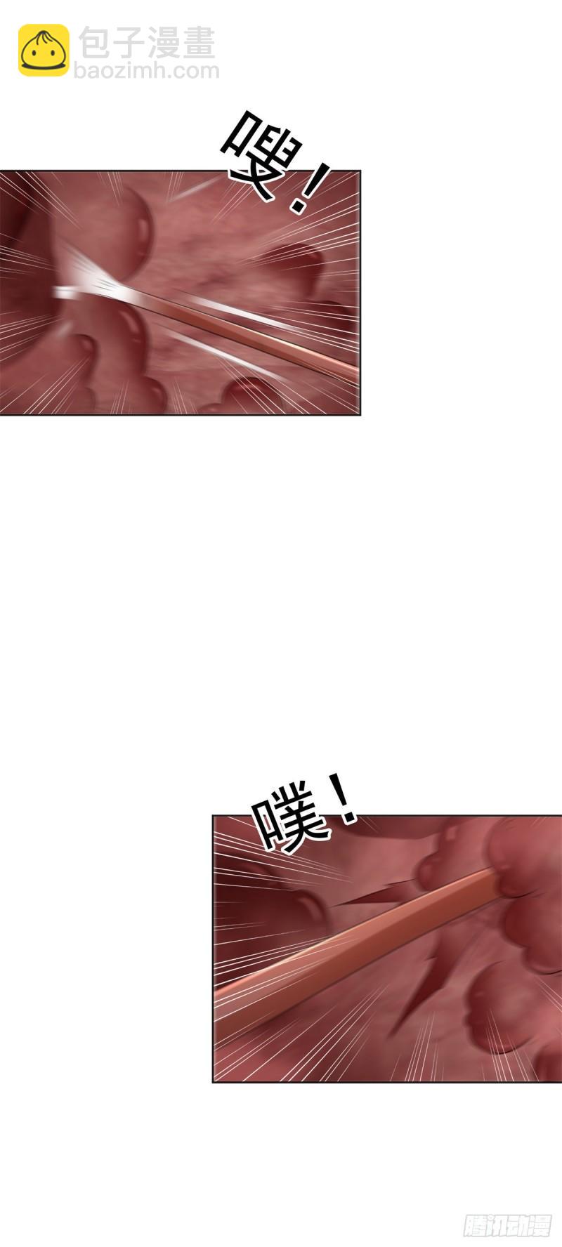 🍵被迫成为反派赘婿 阎王爷虽迟但到 第7页