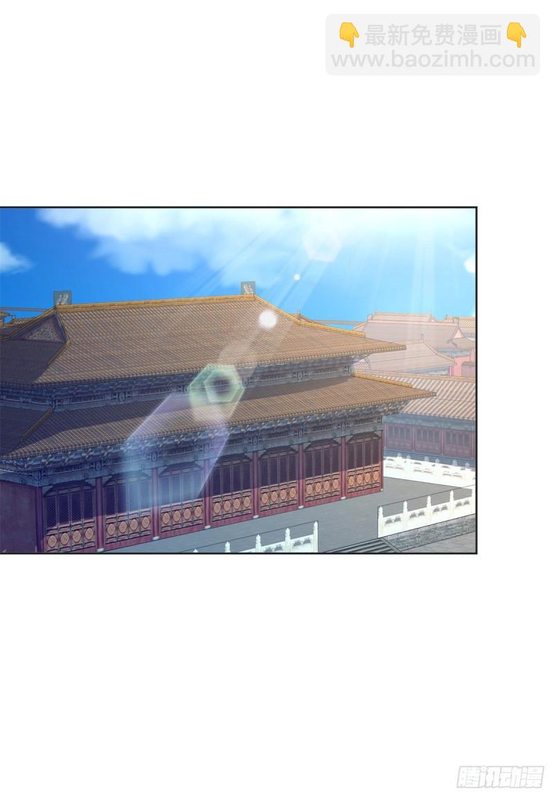 🍵被迫成为反派赘婿 楚楚出逃 第15页