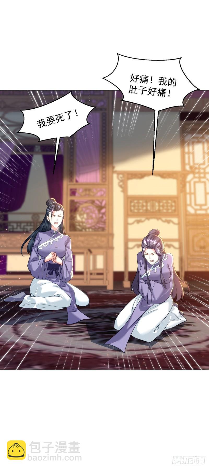 🍵被迫成为反派赘婿 楚楚出逃 第19页