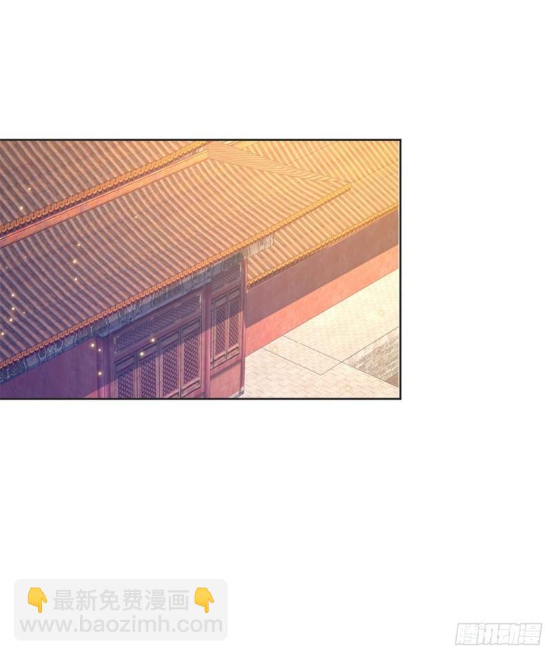 🍵被迫成为反派赘婿 楚楚出逃 第28页