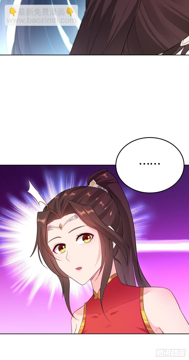 🍵被迫成为反派赘婿 贼心不死 第19页