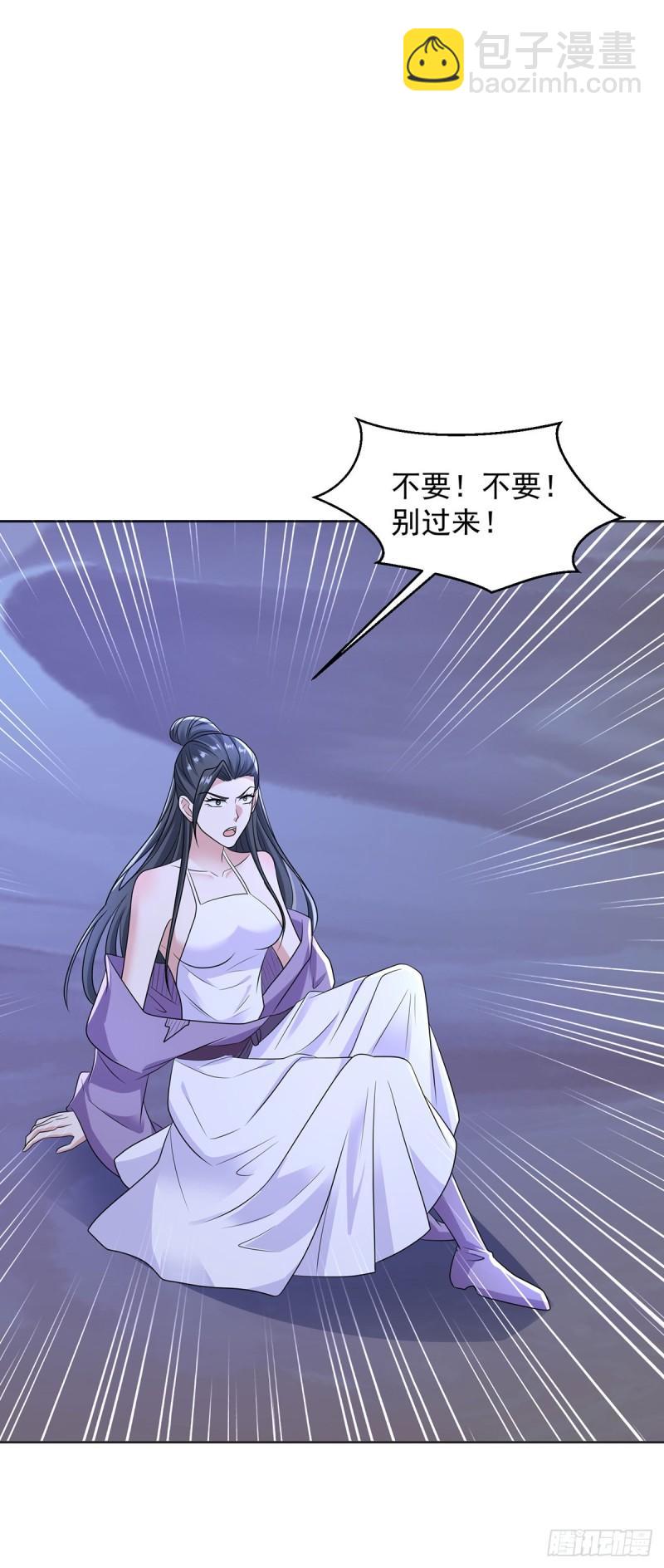 🍵被迫成为反派赘婿 蝴蝶哀歌 第35页