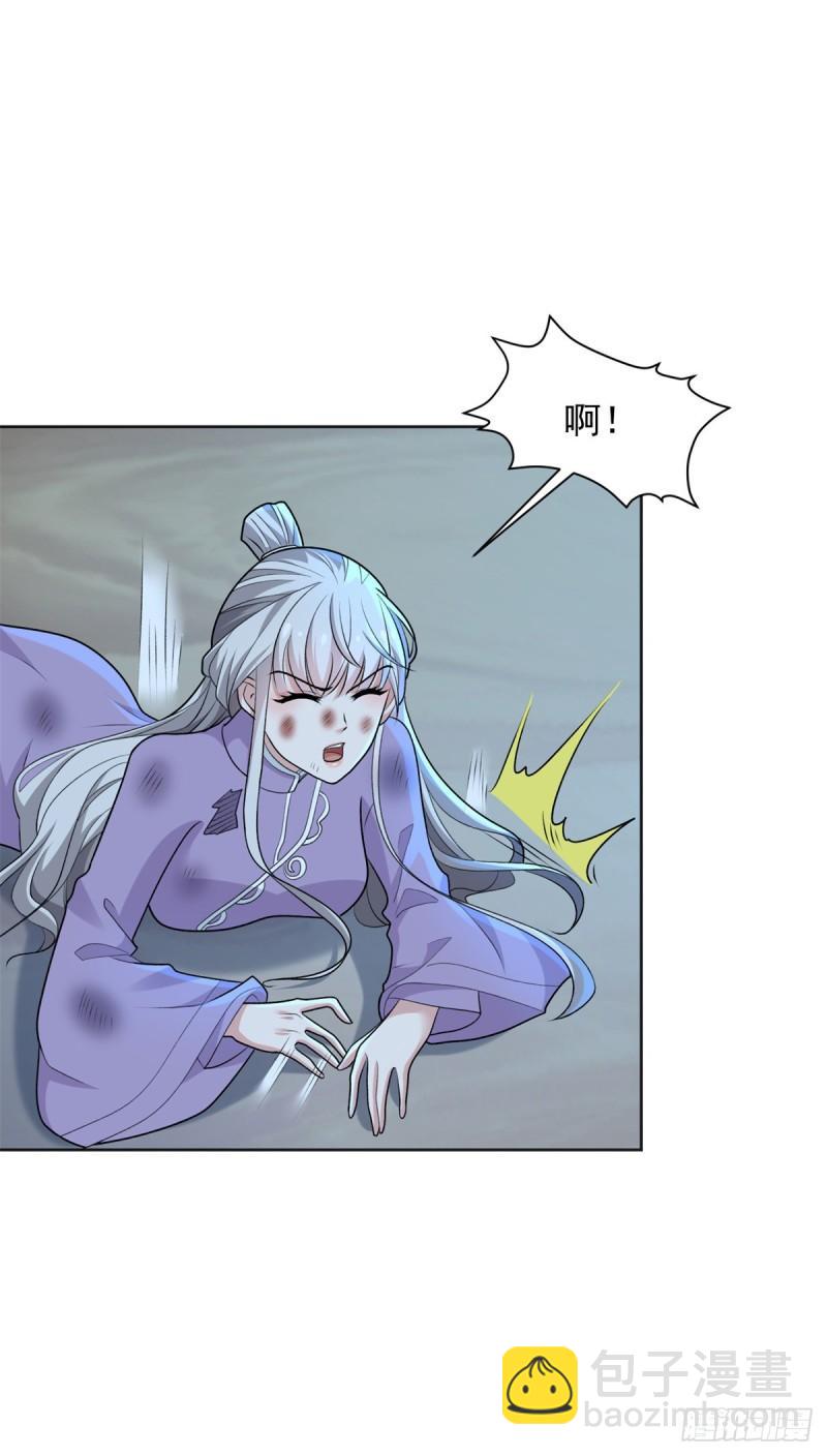 🍵被迫成为反派赘婿 百人斩与黑魔法师 第2页