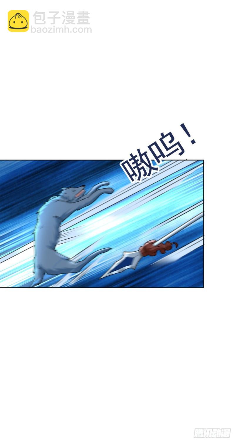 🍵被迫成为反派赘婿 百人斩与黑魔法师 第4页