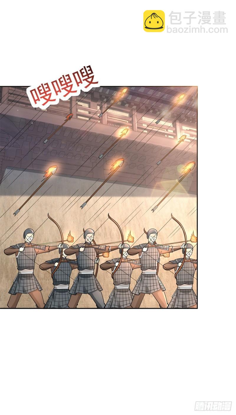 🍵被迫成为反派赘婿 誓死守护 第22页