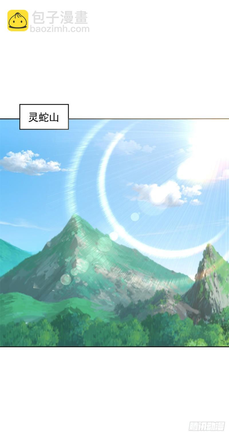 🍵被迫成为反派赘婿 不共戴天 第2页