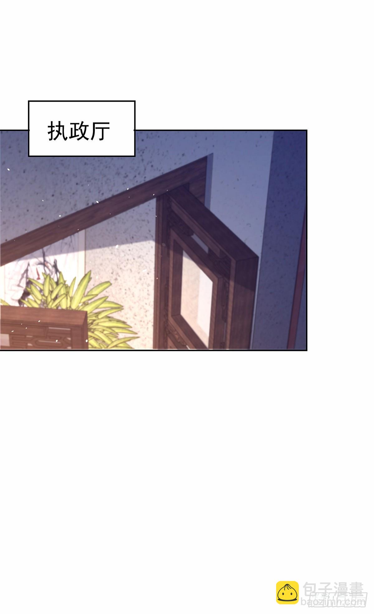 🍵被迫成为反派赘婿 雨果归城 第17页