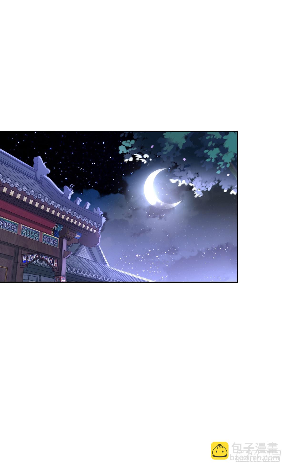 🍵被迫成为反派赘婿 月下伤怀 第26页