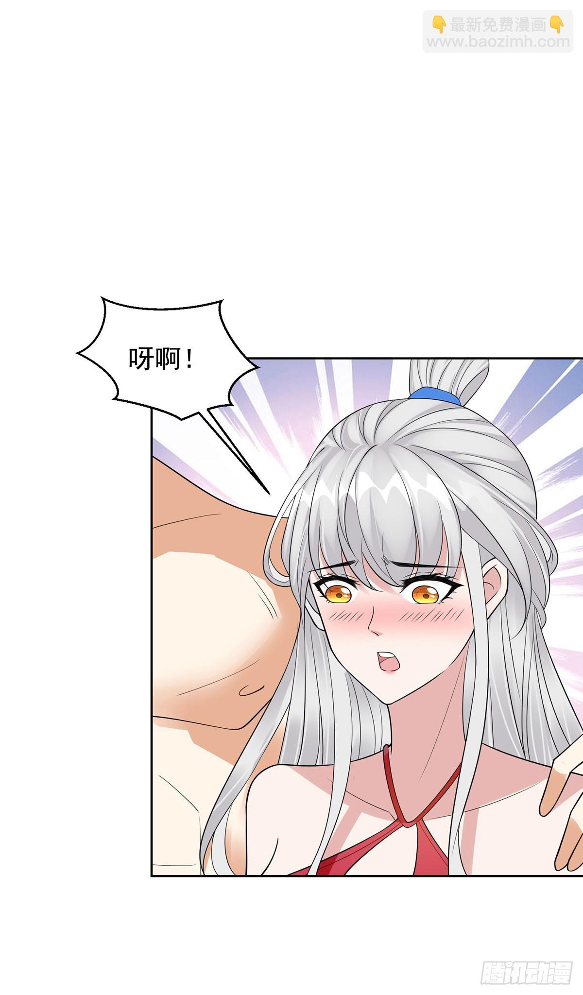 🍵被迫成为反派赘婿 神助攻 第17页