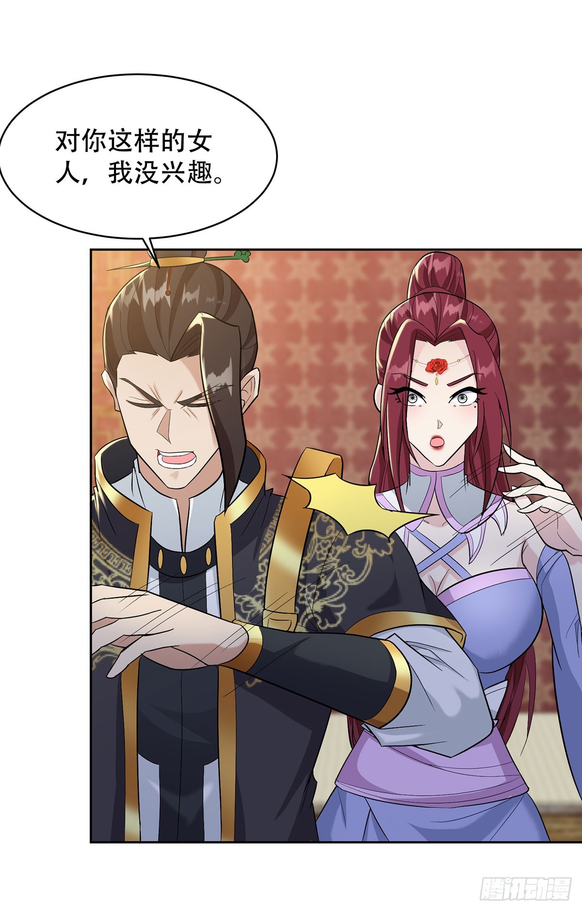🍵被迫成为反派赘婿 玫瑰的邀约 第28页