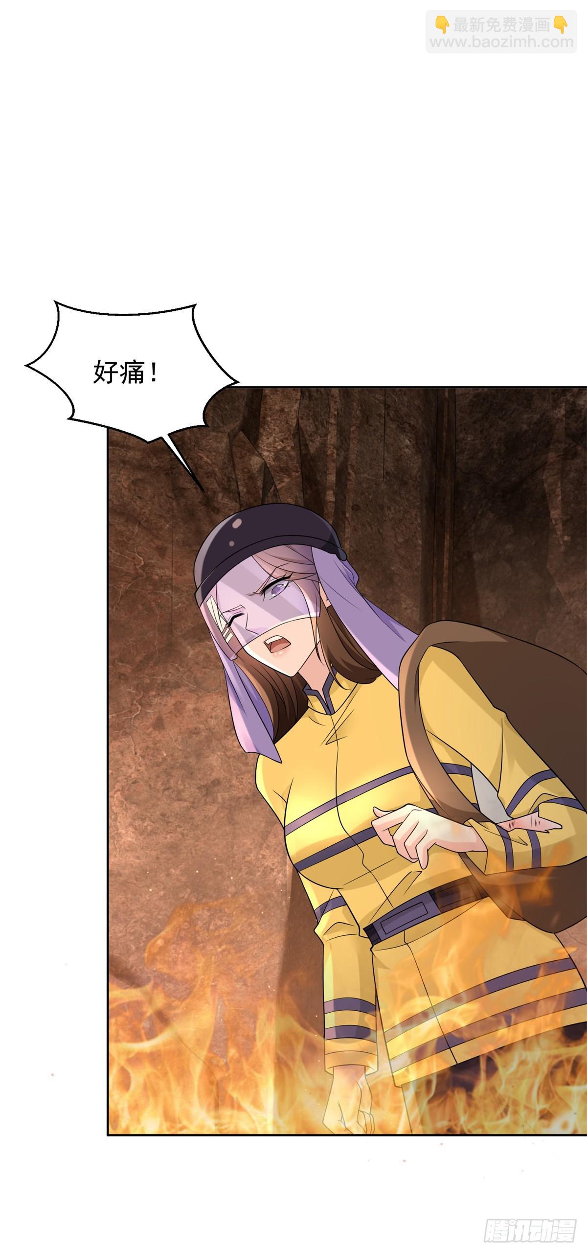 🍵被迫成为反派赘婿 金线火蟒 第14页