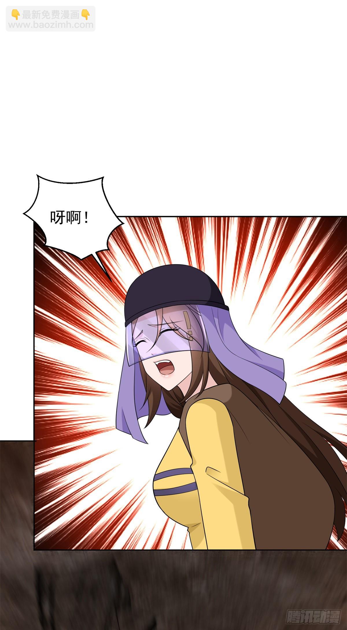 🍵被迫成为反派赘婿 金线火蟒 第16页