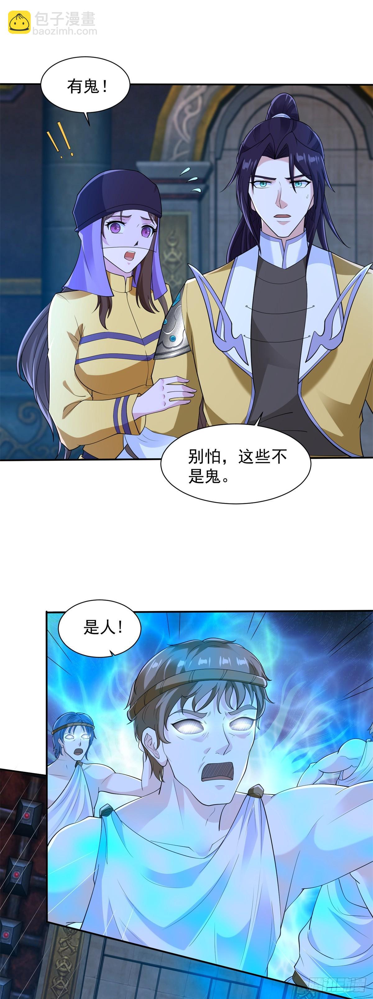 🍵被迫成为反派赘婿 风暴女神 第2页