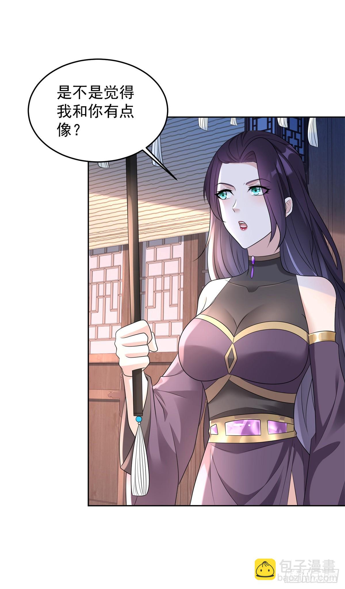 🍵被迫成为反派赘婿 我是替身 第26页