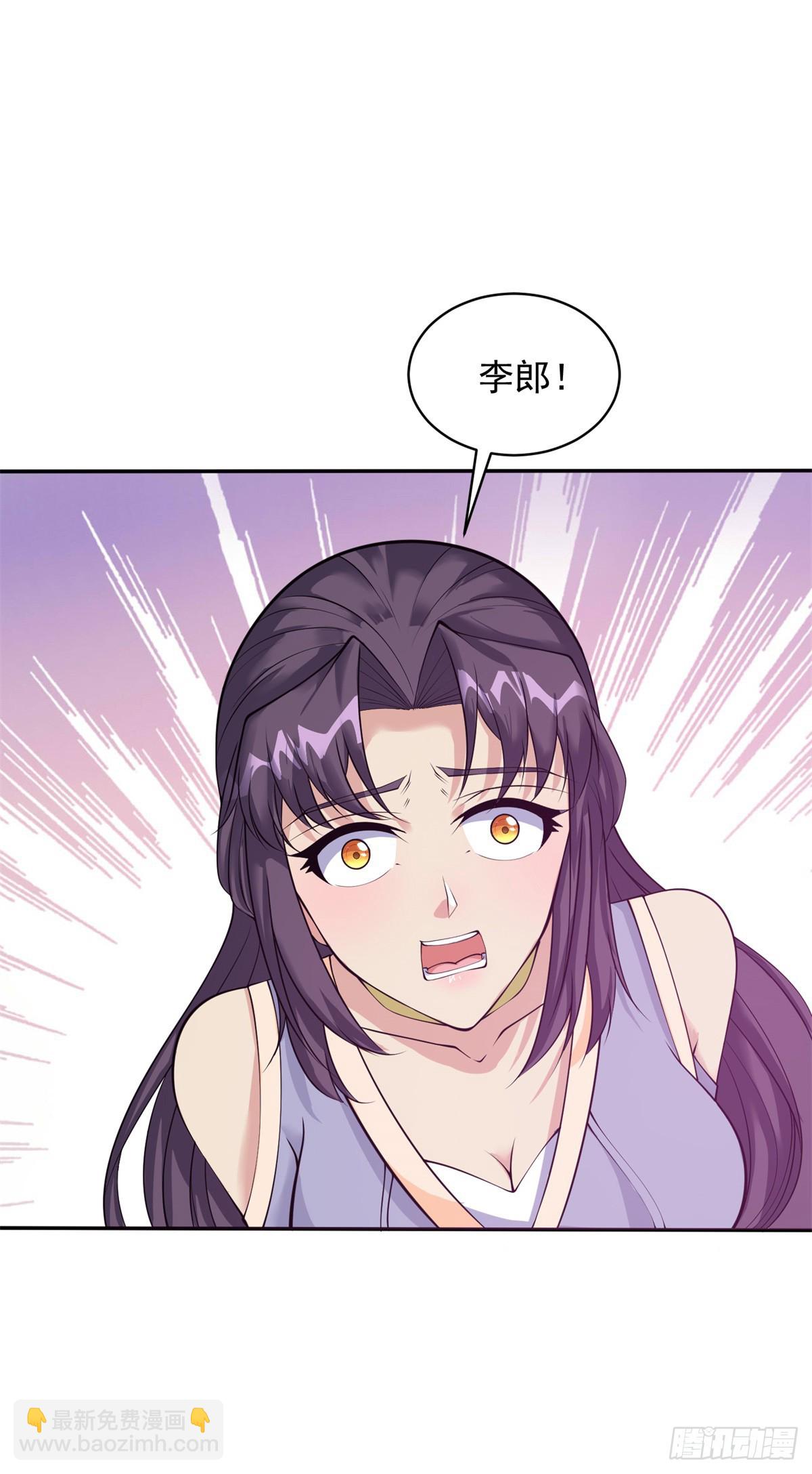 🍵被迫成为反派赘婿 杀星觉醒 第12页