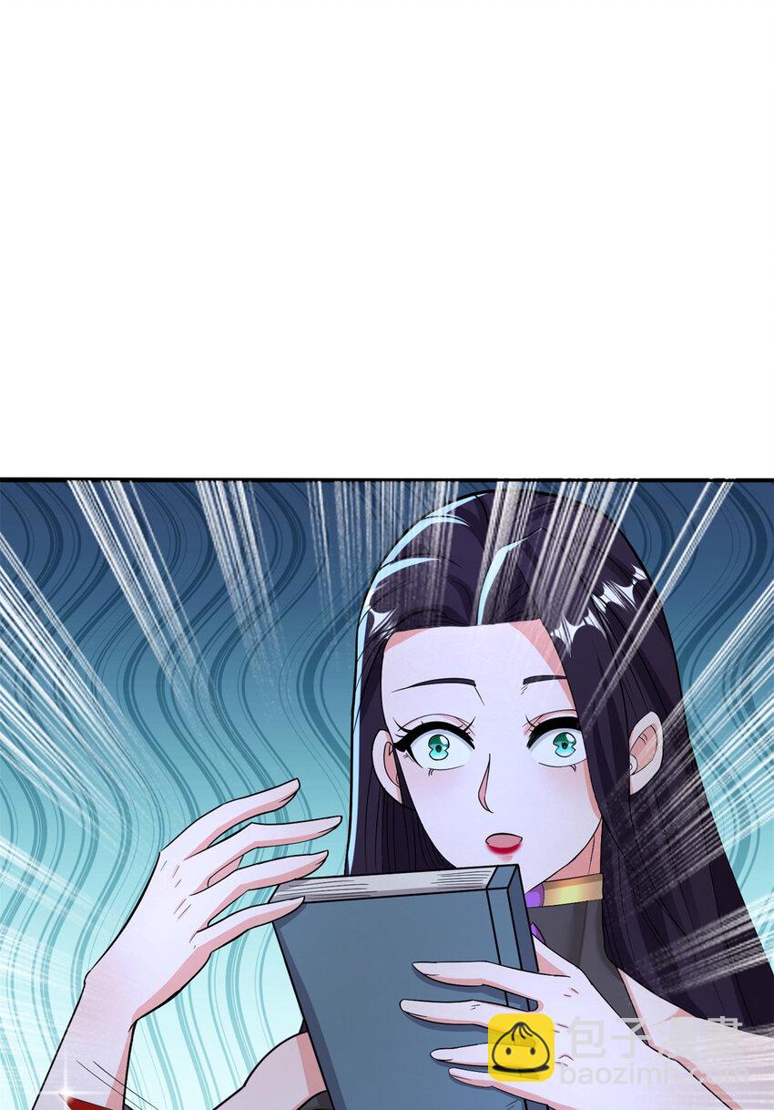 🍵被迫成为反派赘婿 558 太阳神复活 第26页