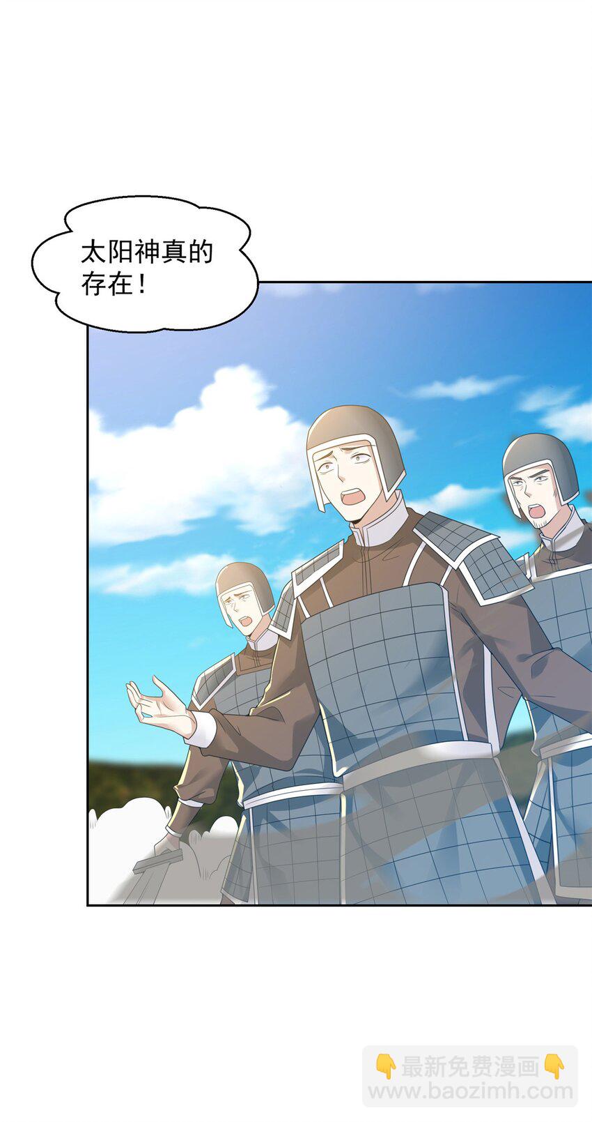 🍵被迫成为反派赘婿 560 历史真相 第11页