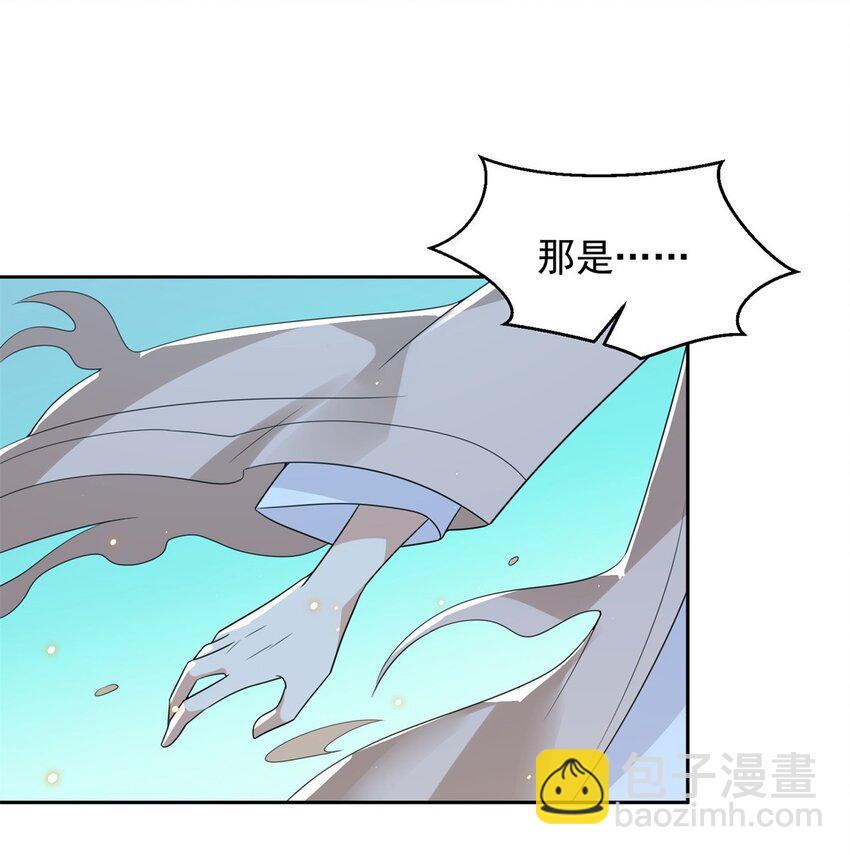 🍵被迫成为反派赘婿 560 历史真相 第9页
