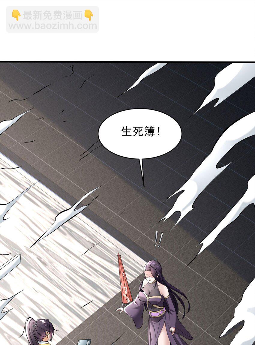 🍵被迫成为反派赘婿 566 血染皇宫 第16页