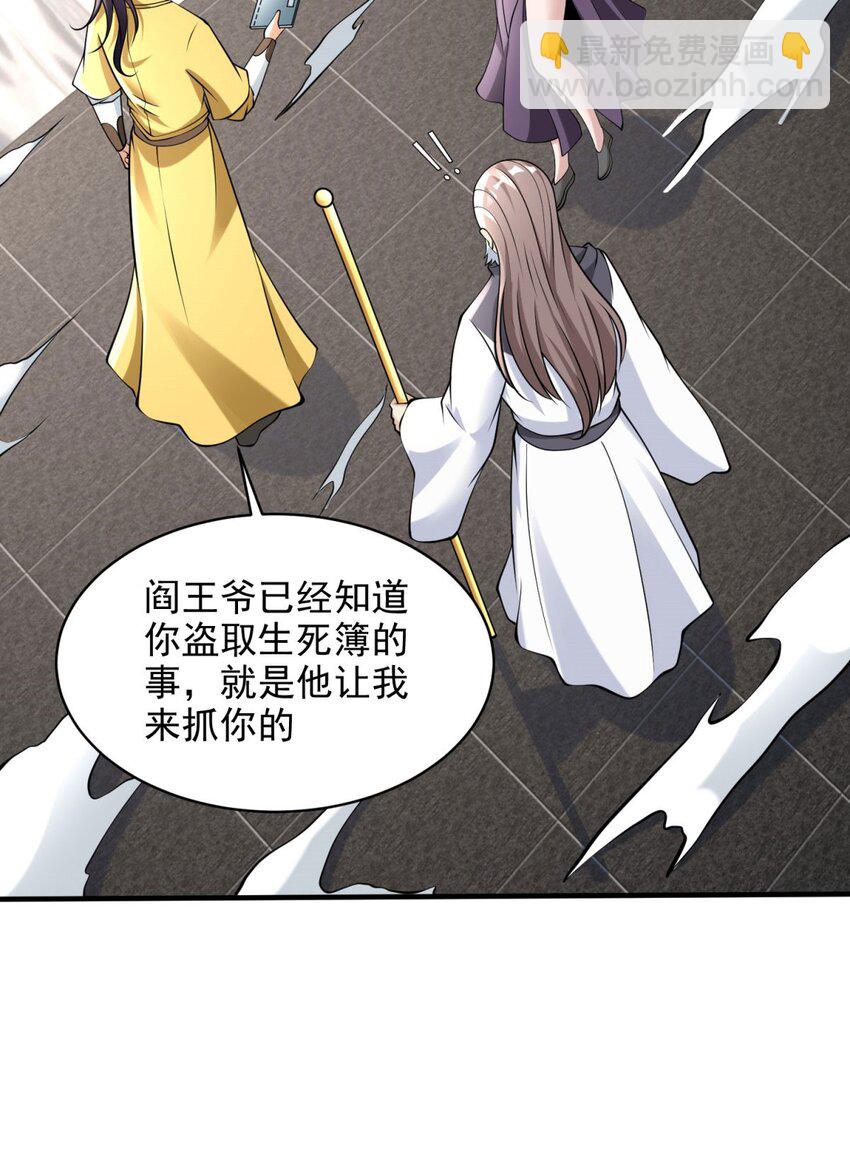 🍵被迫成为反派赘婿 566 血染皇宫 第17页