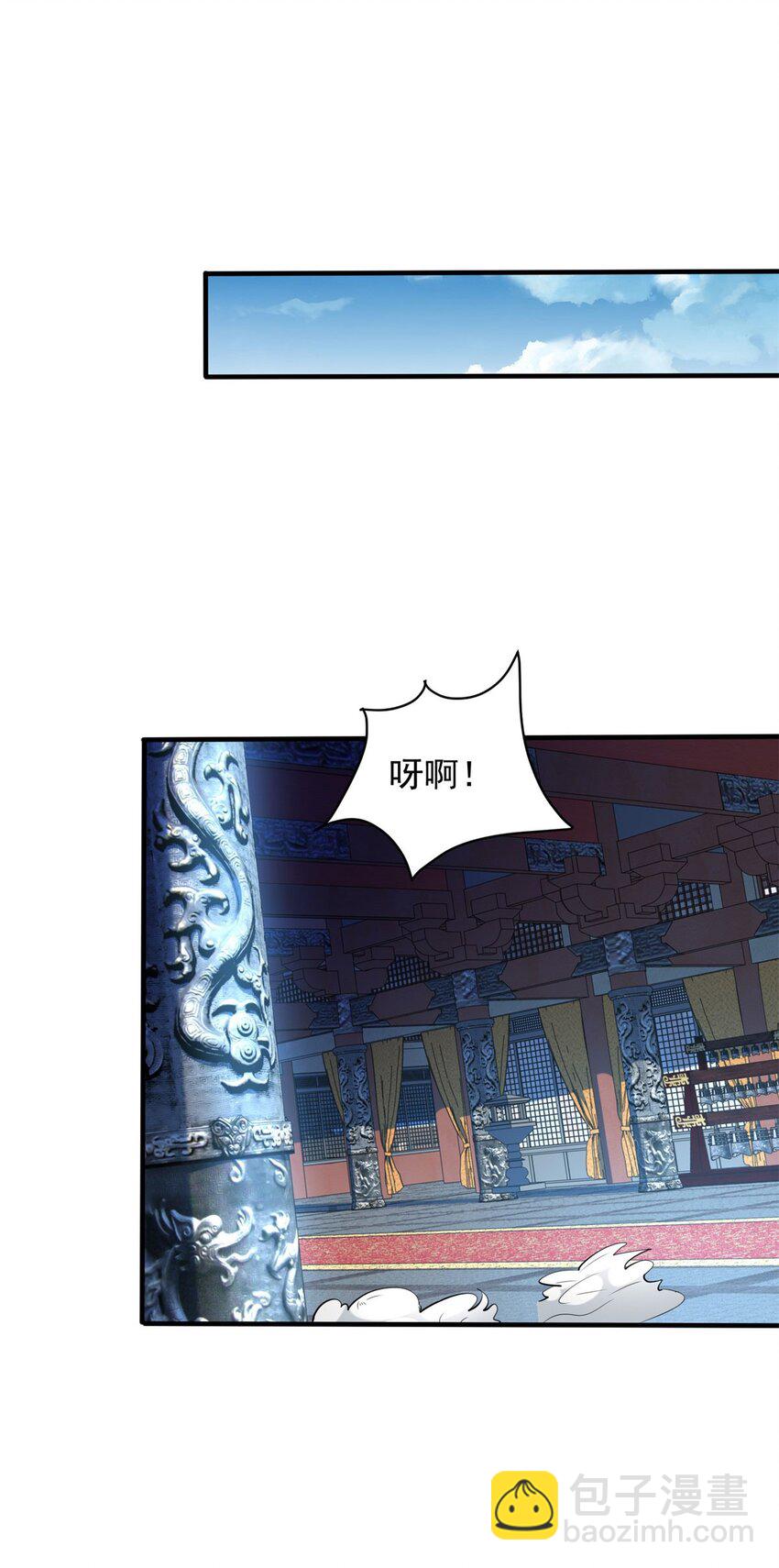🍵被迫成为反派赘婿 566 血染皇宫 第23页