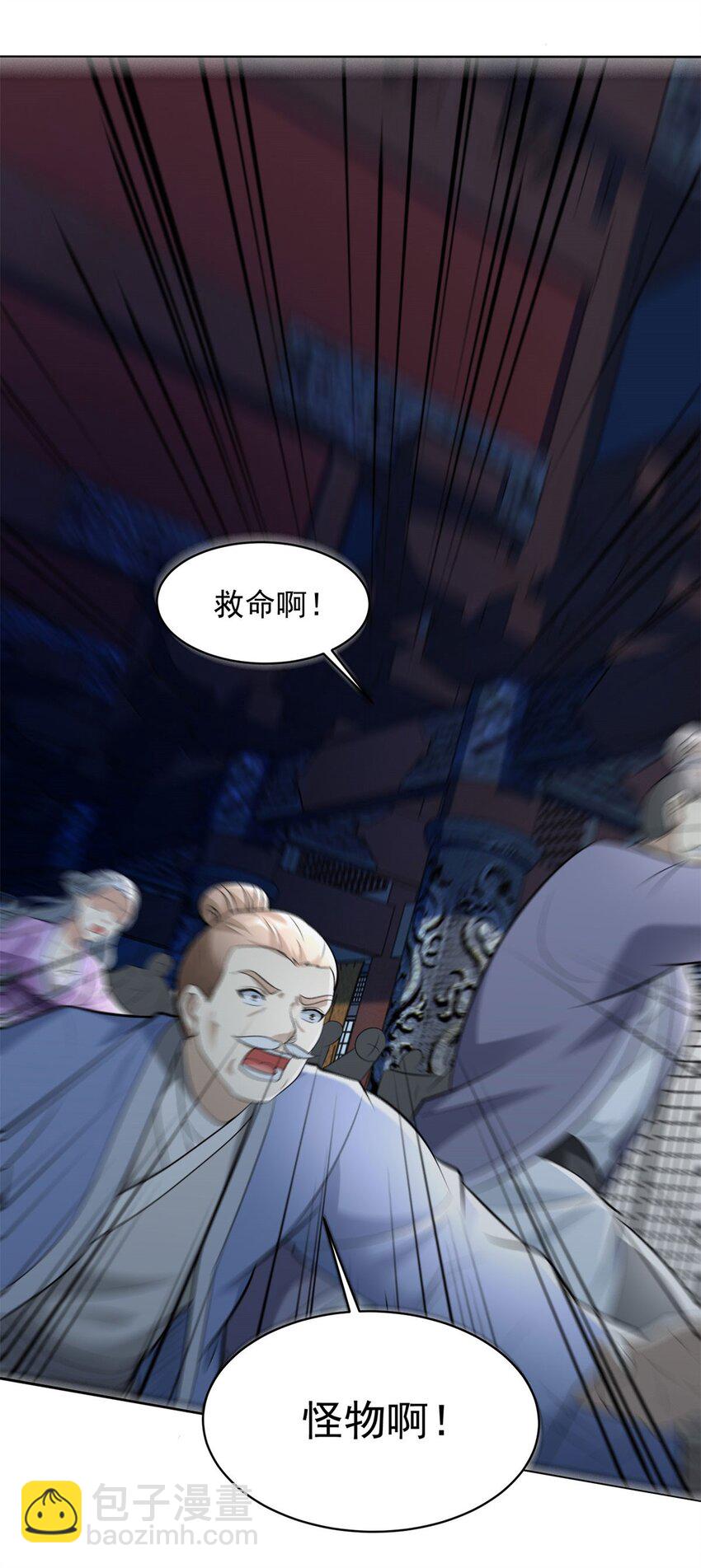 🍵被迫成为反派赘婿 566 血染皇宫 第24页