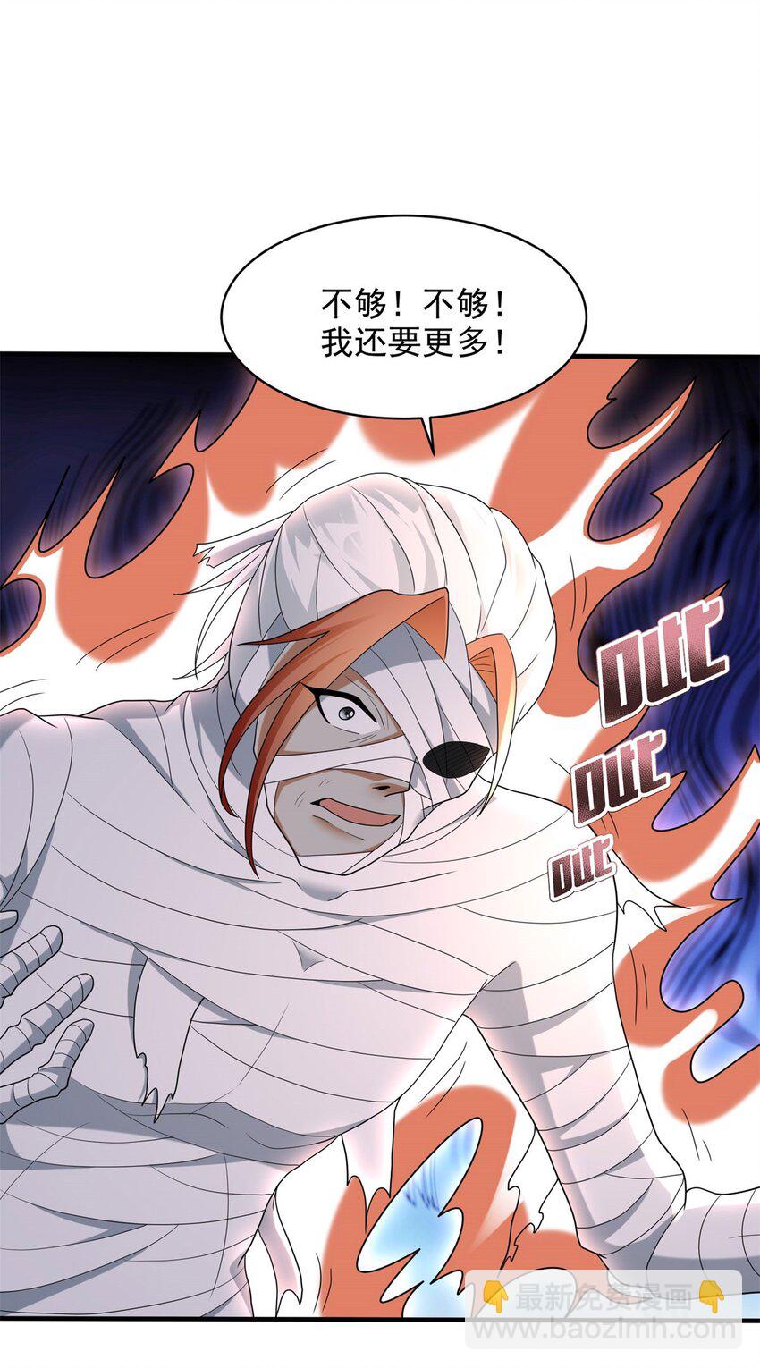 🍵被迫成为反派赘婿 566 血染皇宫 第30页