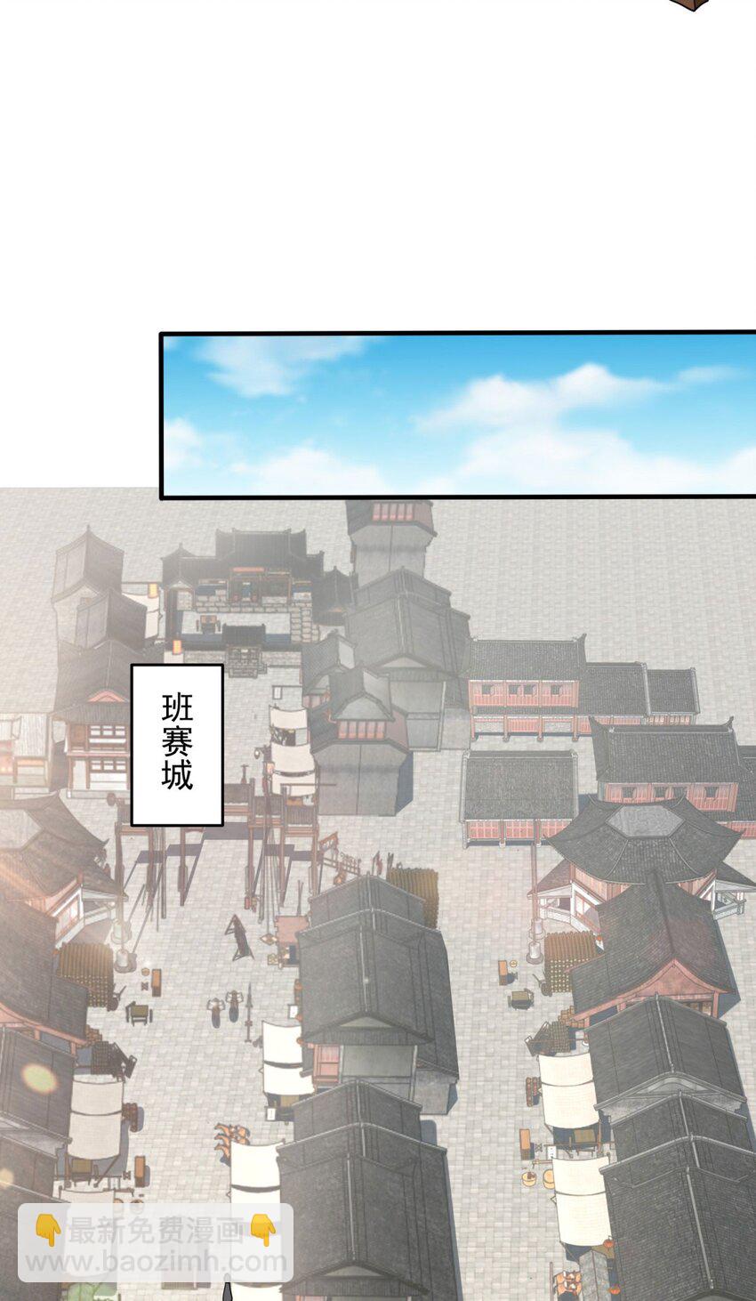 🍵被迫成为反派赘婿 566 血染皇宫 第35页