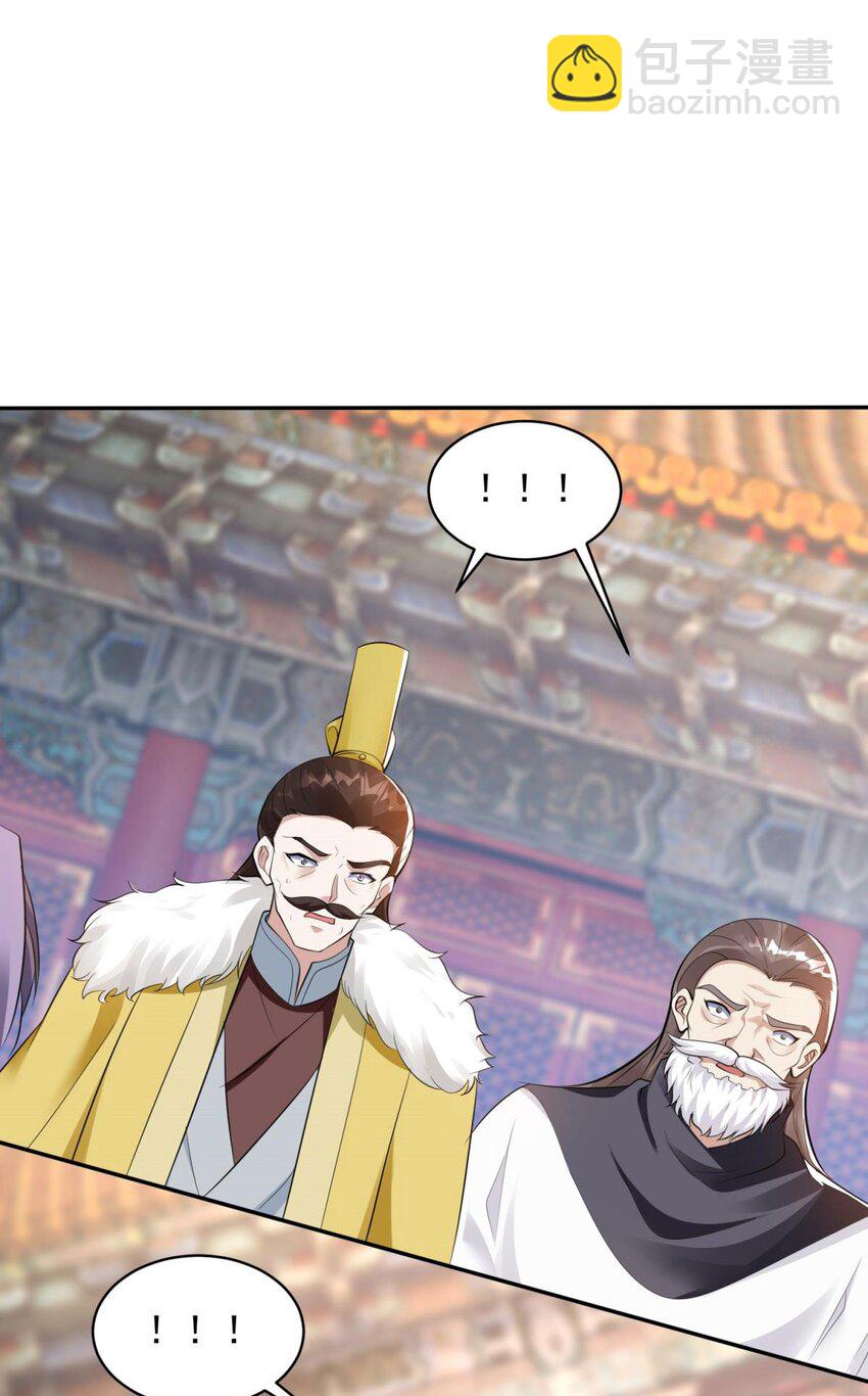 🍵被迫成为反派赘婿 568 民心所向 第25页