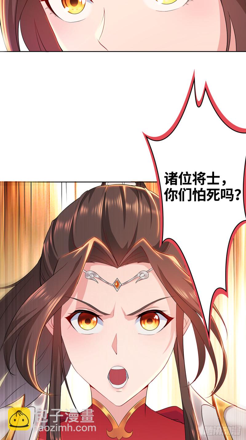 🍵被迫成为反派赘婿 血沼霸主 第10页