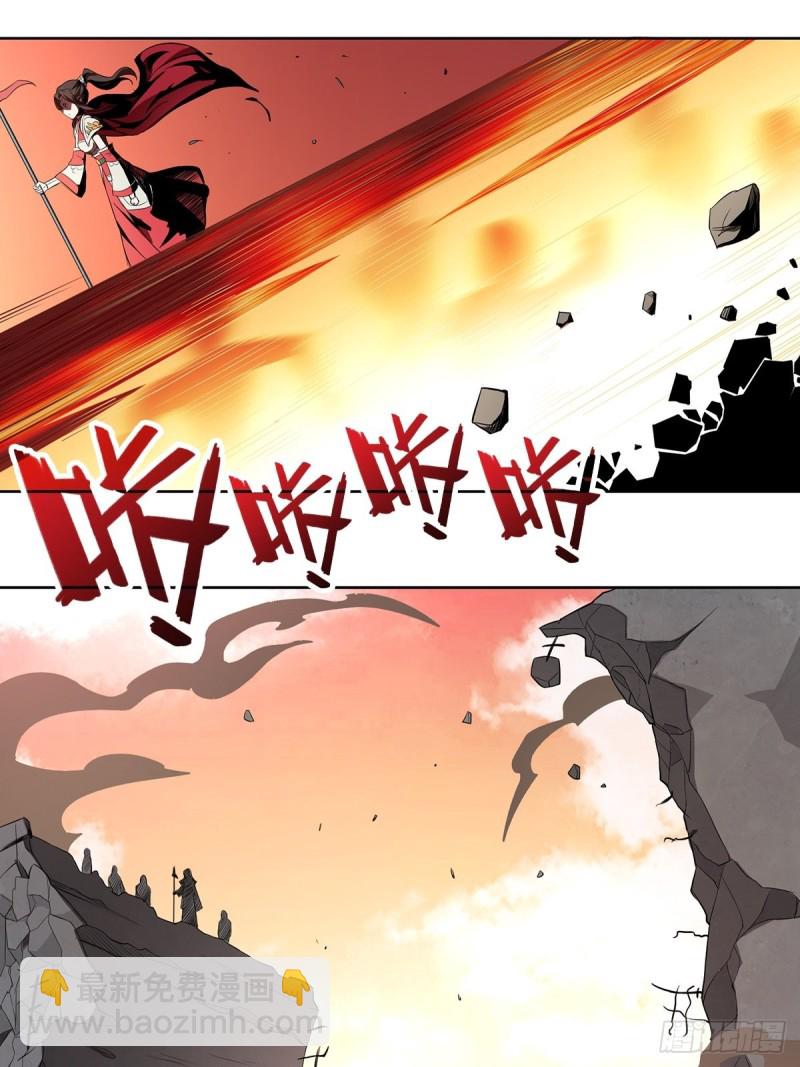🍵被迫成为反派赘婿 血沼霸主 第32页