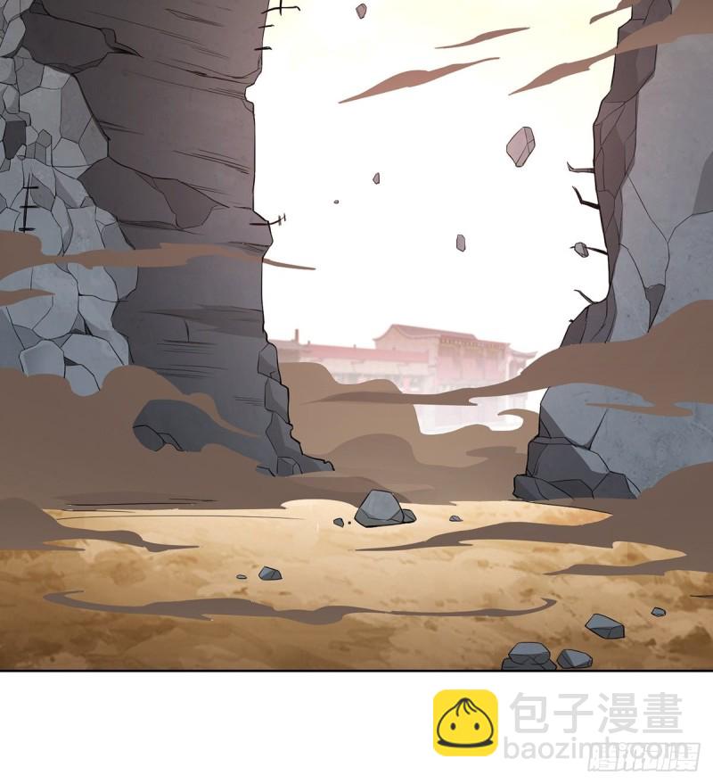 🍵被迫成为反派赘婿 血沼霸主 第33页