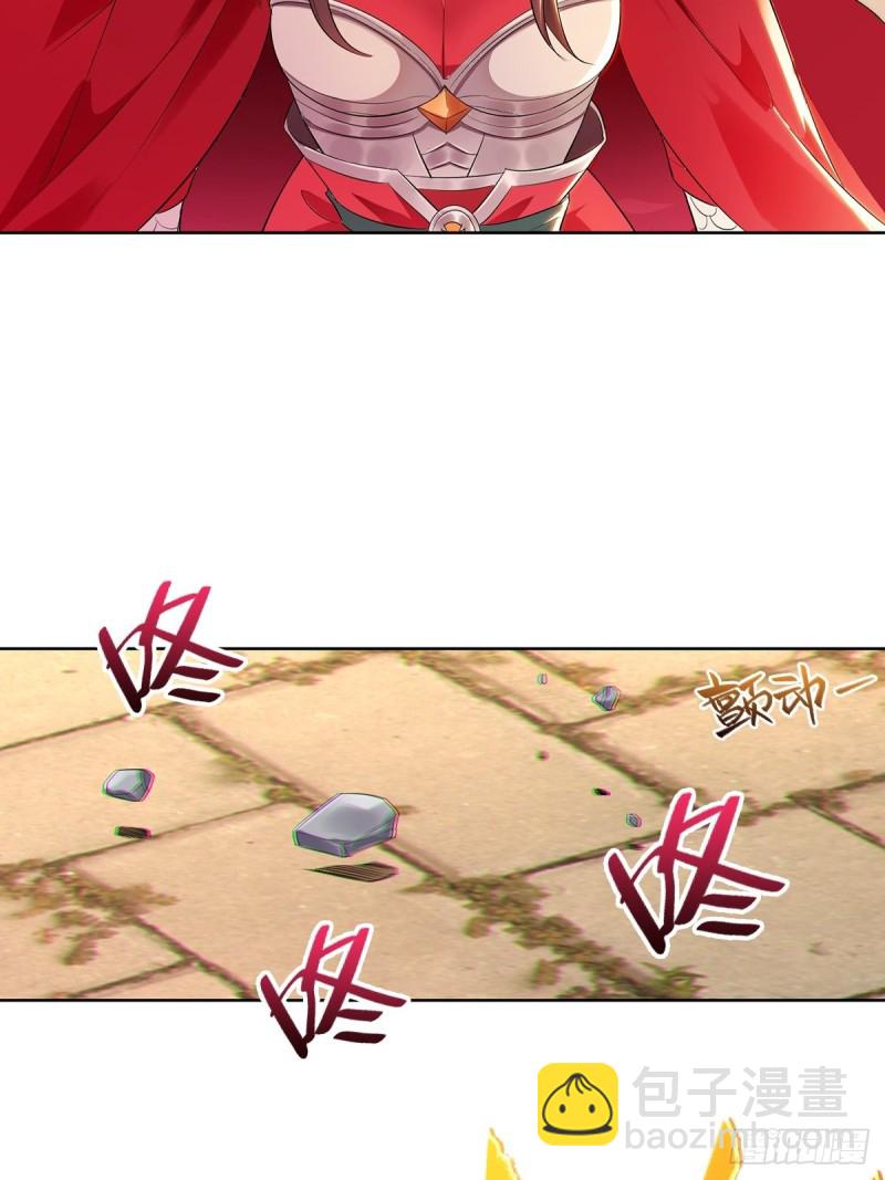 🍵被迫成为反派赘婿 血沼霸主 第37页