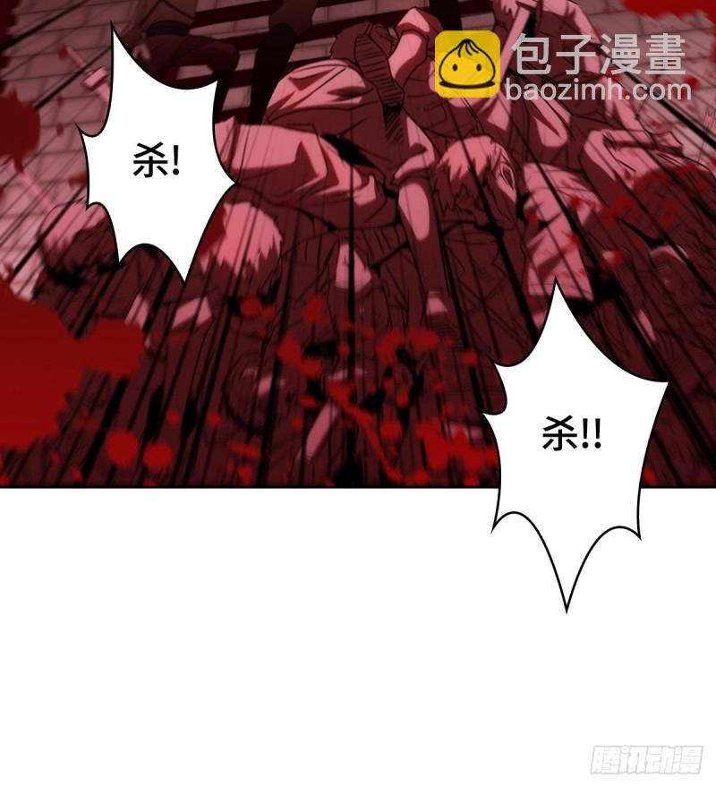 🍵被迫成为反派赘婿 血沼霸主 第8页