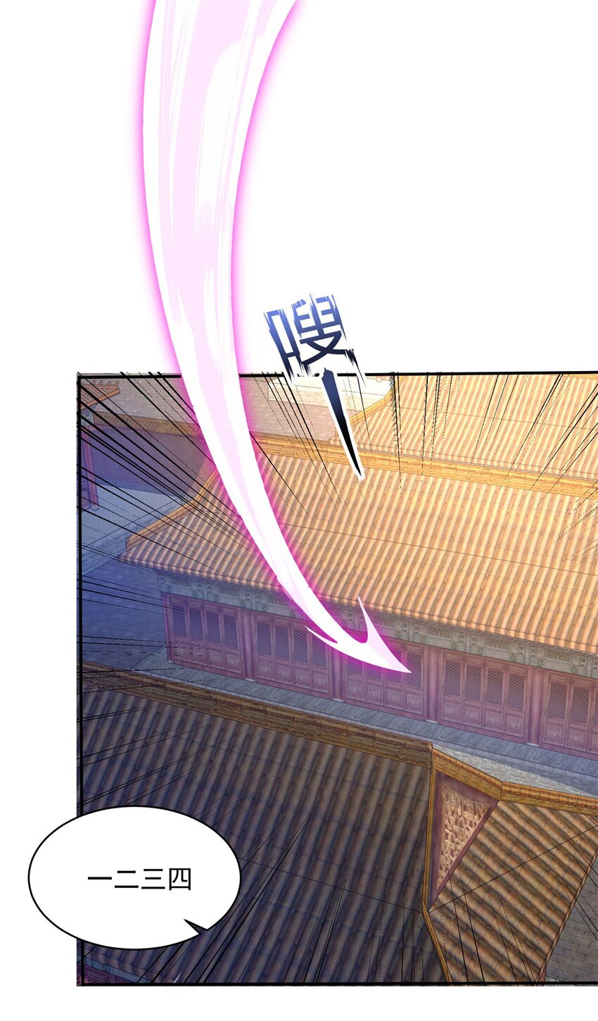 🍵被迫成为反派赘婿 572 记忆回来了 第28页