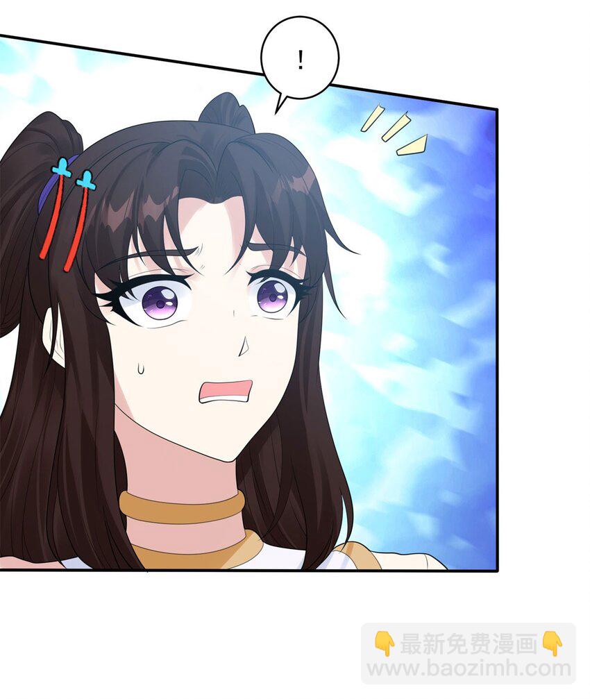 🍵被迫成为反派赘婿 574 黑暗临世 第17页