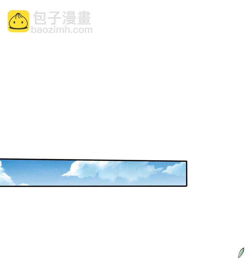 🍵被迫成为反派赘婿 576 这是误会 第25页