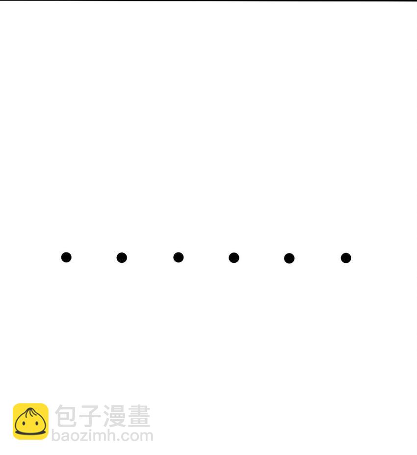🍵被迫成为反派赘婿 584 穿回现世 第15页