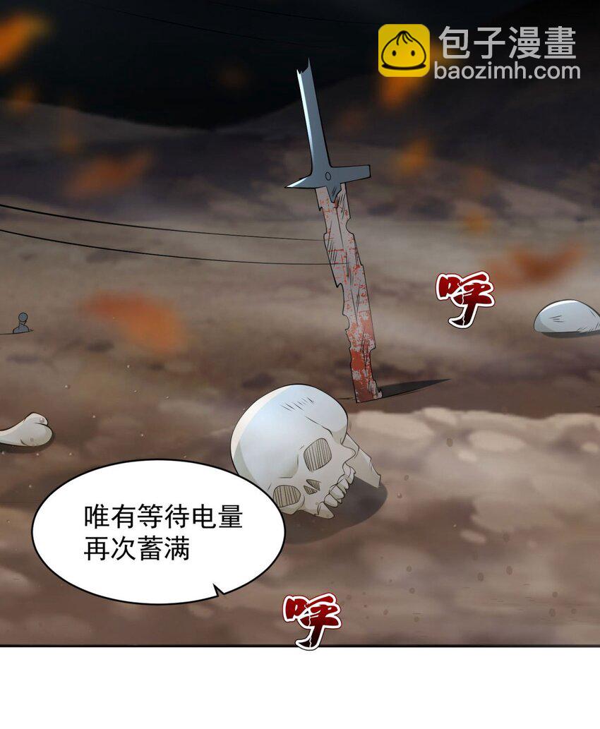 🍵被迫成为反派赘婿 588 法相三阶 第29页