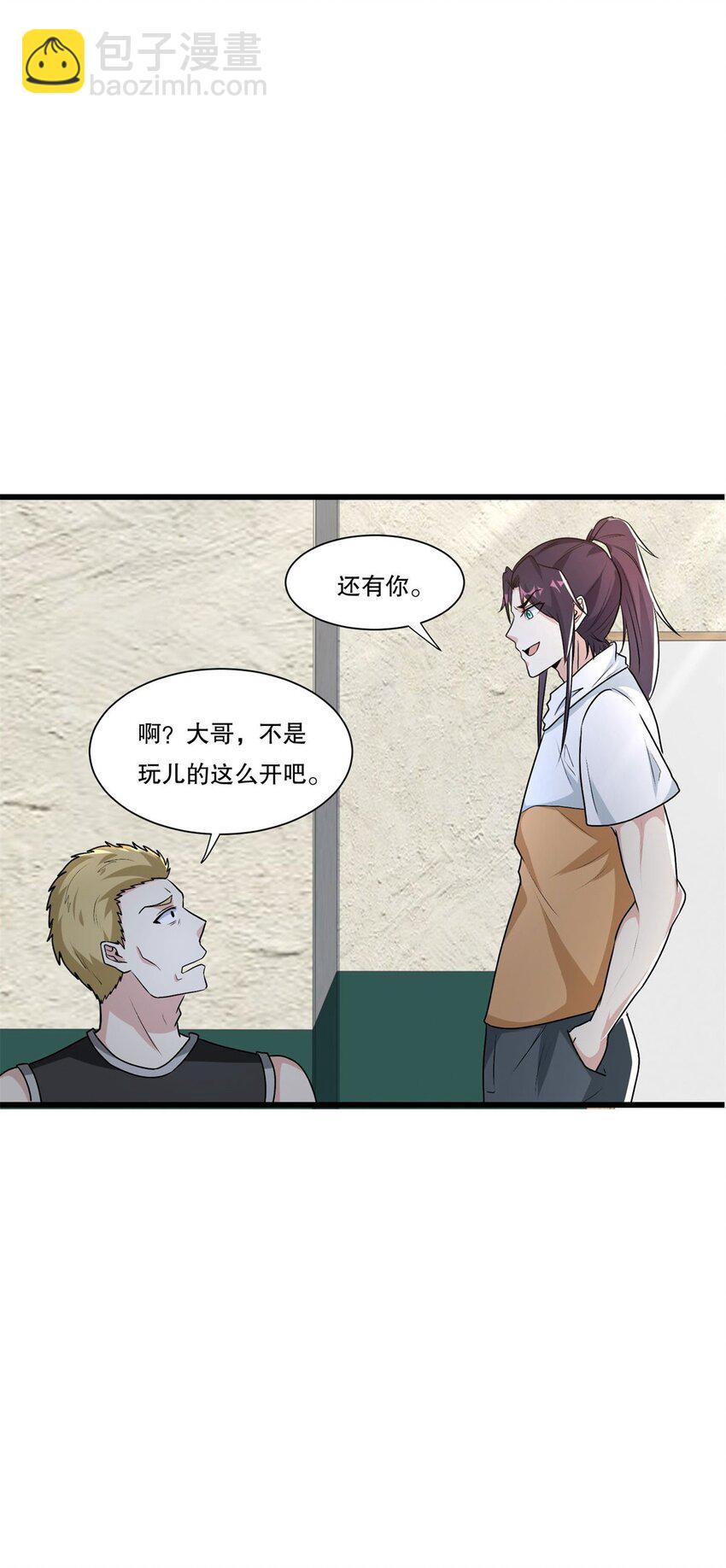 🍵被迫成为反派赘婿 590 多换几个姿势嘛 第18页