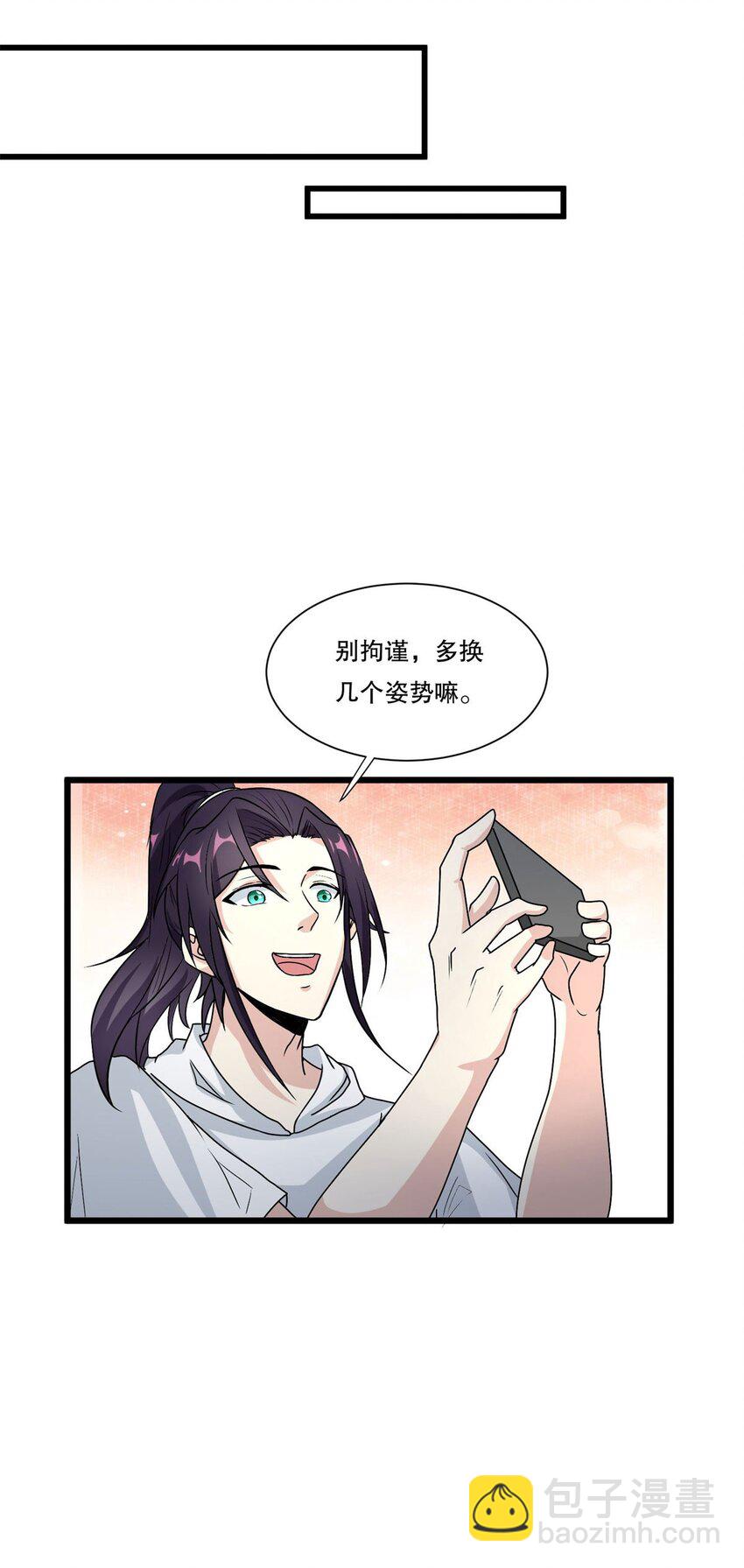 🍵被迫成为反派赘婿 590 多换几个姿势嘛 第20页